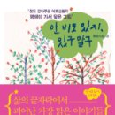 비도 매일신문