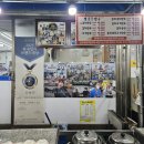 명동시장 | 충주 무학시장만두, 원조시장명동김치만두 다녀온 후기!