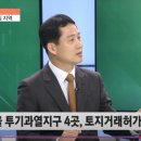 경매를 통한 부동산투자 이미지