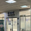 첨단탑재활의학과의원 | 월계동/ 통증 치료 병원 추천, 도수치료 맛집 ‘첨단탑재활의학과의원’