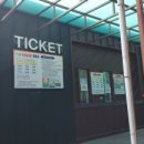 청주랜드관리사업소(동물원) 이미지