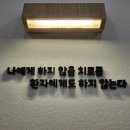 경희홀케어한의원 | 암환자도 치료하는 경희홀케어한의원