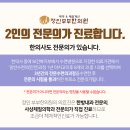 정인한의원 이미지