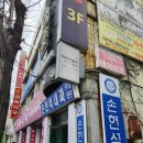 구성로케익