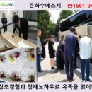 종합병원장례식장 이미지