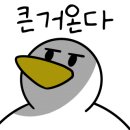 이유치킨동탄