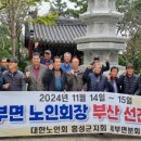 문화로소통-경주이야기 이미지