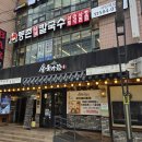 사당역 13번출구 뒤 | 사당역샤브샤브 맛집 해장 메뉴 추천 등촌샤브칼국수 사당역점