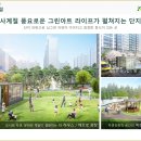 환경체육단지 족구장 이미지