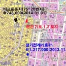 초장동5 이미지