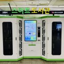 화정도서관 화장실 이미지