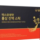 에스큐제약