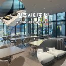 경주시티호텔 | [경주 신상숙소] 경주시티호텔 재방문 후기 - 슈페리어 트윈룸, 조식