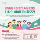 어울림디자인