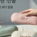 더필통