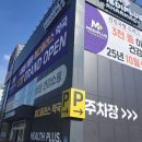 메디플러스약국 이미지