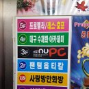 앤유(NUPC) 이미지
