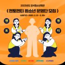 강서청소년회관 이미지