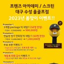 수성스크린골프연습장 이미지