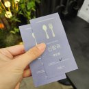 논현2-126 | 빌라드지디 논현 하객으로 느낀 뷔페, 진행과정의 모든 장단점 후기