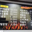 삼룡이네 이미지