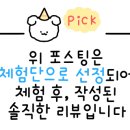 렙업 PC방 인덕원점 이미지