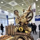 리체안경 | 2024 코엑스 베이커리페어 &amp; 푸드위크 코엑스 물품보관소 위치 안내