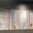 흥탄양갈비마곡