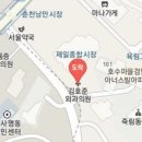 김호준외과의원 티스토리