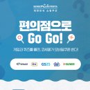 5편의점