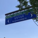 만두세끼 이미지