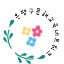 갈현노인복지관 이미지
