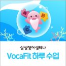 삼성영어내곡학원