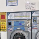 워시엔조이셀프빨래방울산반구점 네이버블로그