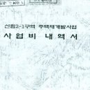 실로암유통 이미지