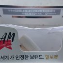 담배기업이 금연광고를 하고 금연에 투자하는 말보로 이미지