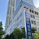 씨유 41타워점 | 목동 마사지 더 나은 테라피 전신 아로마 후기