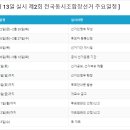 천현농협협동조합 이미지