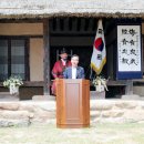 하동군 충의공 정기룡 장군 탄신 숭모문화제 개최