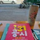 지에스(GS)25안산천점 | MBTI맥주 맥BTI 마셔본 후기!(내돈내산)