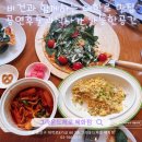 종로-연건-종로-연-330 | 서울 혜화) 클린하고 맛있는 비건 메뉴가 다양한 데이트 코스 술과 식사가 있는 그라운드제로 혜화점