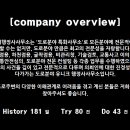 이앤씨행정사사무소 이미지