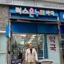 럭스온누리약국 이미지