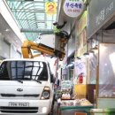 일동전통시장 네이버블로그