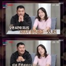 조지환 카카오 검색결과