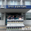 정미초교 이미지