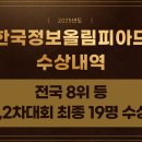 서초중앙로 64 (2) 이미지