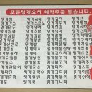 멍게식당 이미지