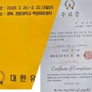 " 나이는 숫자일 뿐 " 이미지