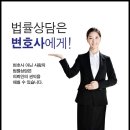 법률사무소열 이미지